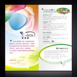 東莞市超越包裝制品廠 一站式專業(yè)彩頁(yè)、目錄、畫冊(cè)設(shè)計(jì)與印刷服務(wù)商